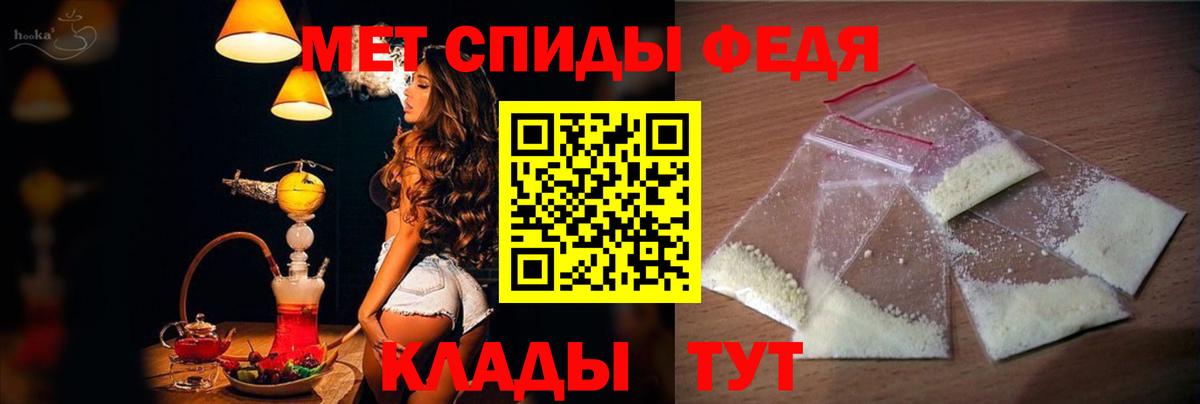 АМФ Premium Старый Оскол