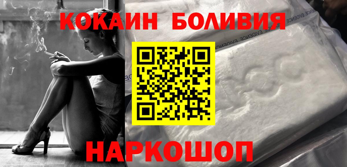 КОКАИН FishScale Старый Оскол