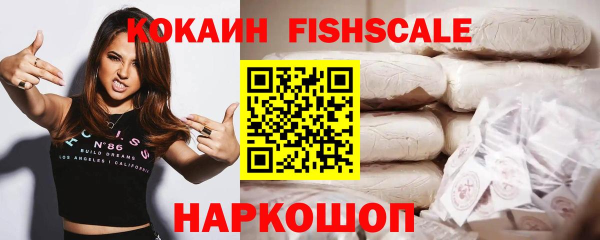 Старый Оскол  Cocaine Columbia  где найти наркотики  Вход с VPN 