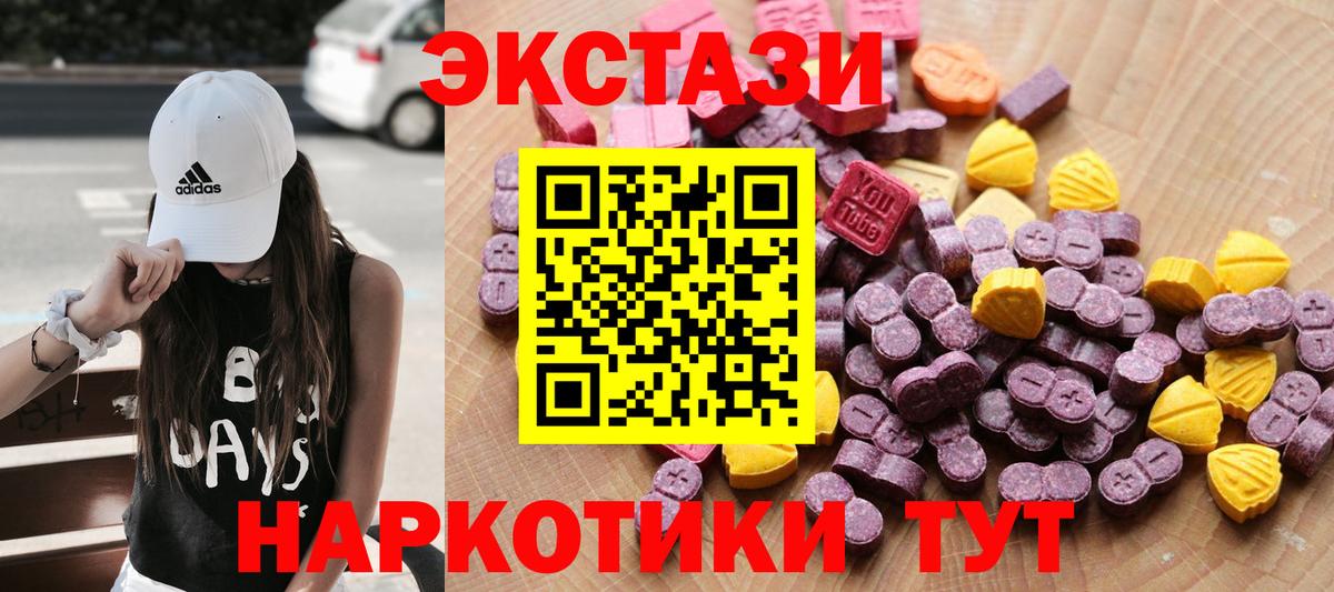 Экстази Punisher  Экстази Philipp Plein  Вход с VPN  Старый Оскол 