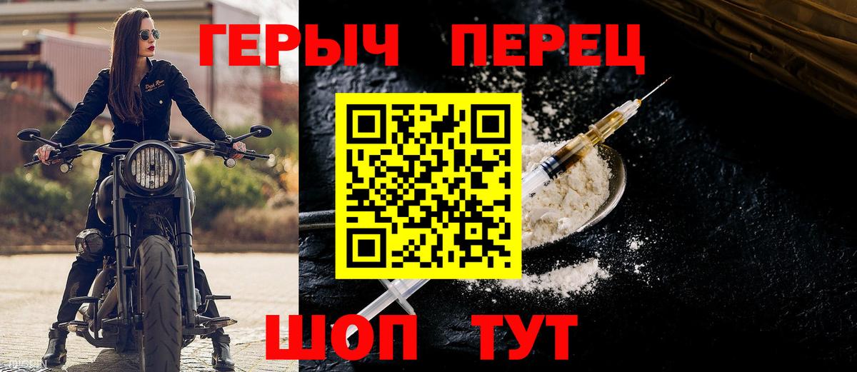 Героин Афган Старый Оскол
