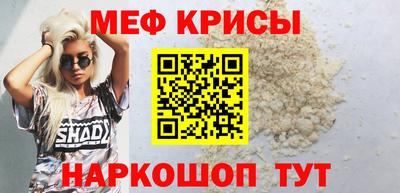 меф VHQ Бугуруслан