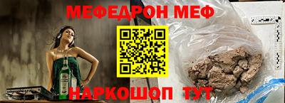 меф VHQ Бугуруслан