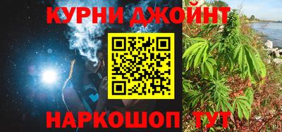 меф VHQ Бугуруслан