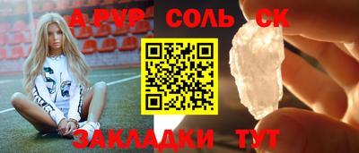 меф VHQ Бугуруслан