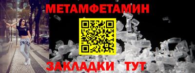 меф VHQ Бугуруслан
