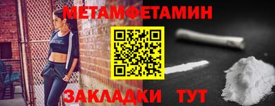 меф VHQ Бугуруслан