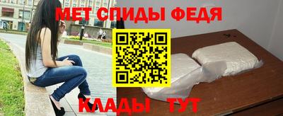 альфа пвп VHQ Будённовск