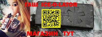 меф VHQ Бугуруслан