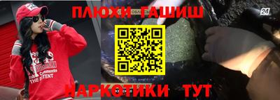 альфа пвп VHQ Будённовск