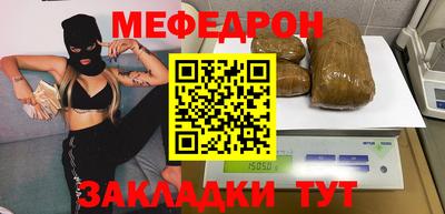 меф VHQ Бугуруслан