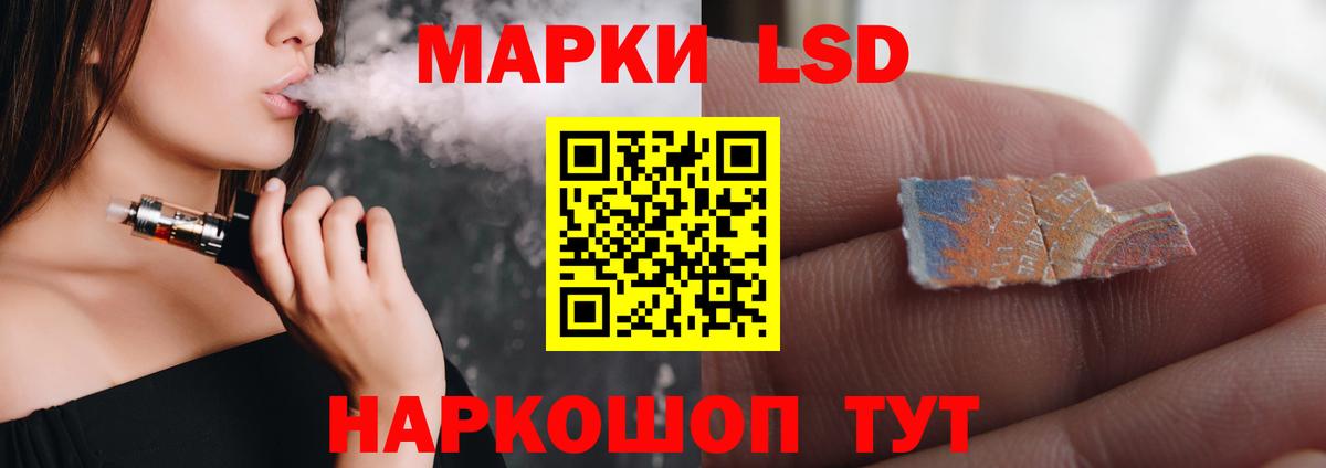 Старый Оскол  ЛСД экстази кислота  Вход с VPN  LSD-25 экстази  Лсд 25 экстази кислота 