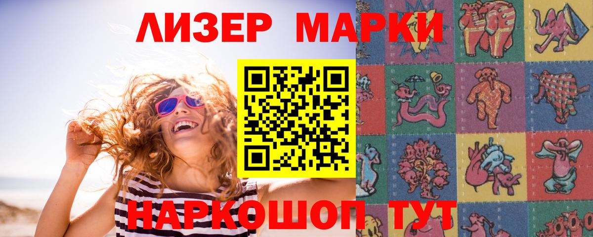 LSD-25 экстази ecstasy Старый Оскол