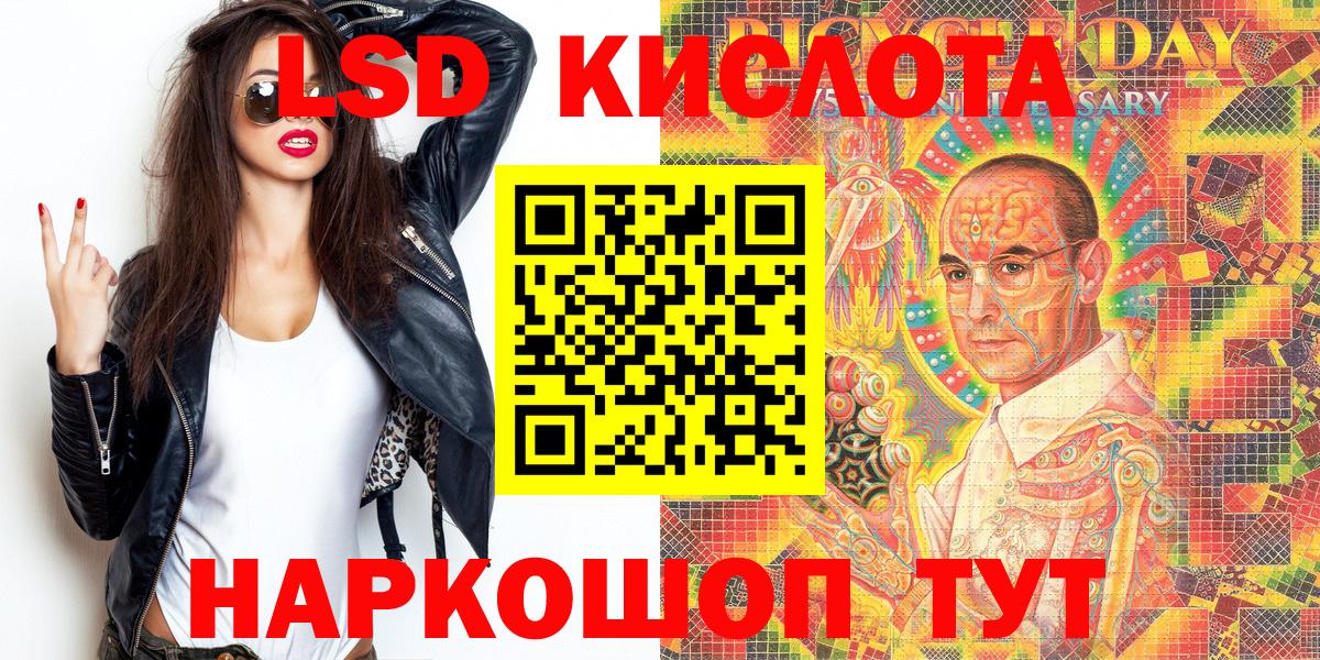Наркотические марки 1,8мг Старый Оскол