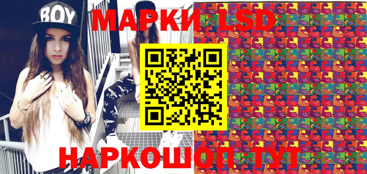 Наркотические марки 1500мкг  Вход с VPN  Наркотические марки  Наркотические марки 1500мкг  Старый Оскол 