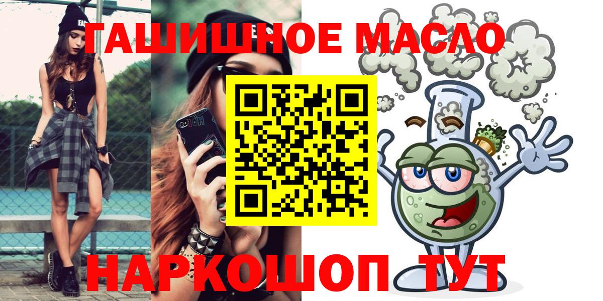 Дистиллят ТГК Wax Старый Оскол